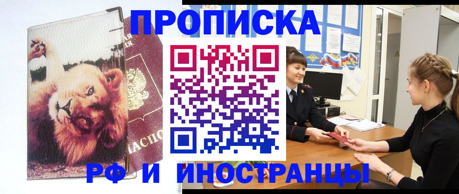 регистрация для школы в Острогожске